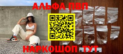 первитин Комсомольск-на-Амуре