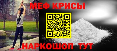 первитин Комсомольск-на-Амуре