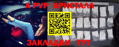 герыч Конаково