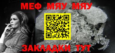 первитин Комсомольск-на-Амуре
