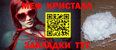 первитин Комсомольск-на-Амуре
