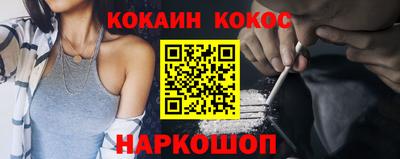 первитин Комсомольск-на-Амуре