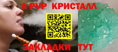 первитин Комсомольск-на-Амуре