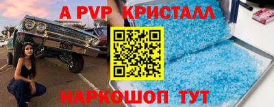 герыч Конаково