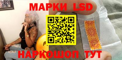 первитин Комсомольск-на-Амуре