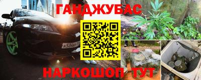 мефедрон VHQ Коммунар