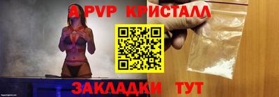 первитин Комсомольск-на-Амуре