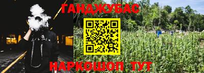мефедрон VHQ Коммунар