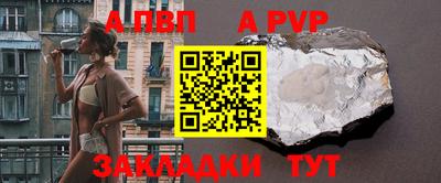 мефедрон VHQ Коммунар