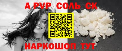 мефедрон VHQ Коммунар