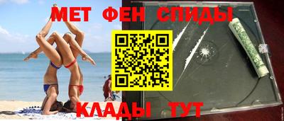первитин Комсомольск-на-Амуре