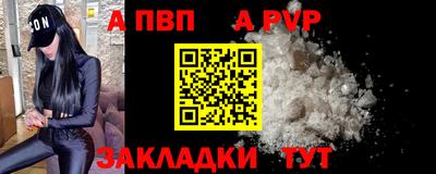 первитин Комсомольск-на-Амуре