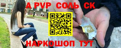 герыч Конаково