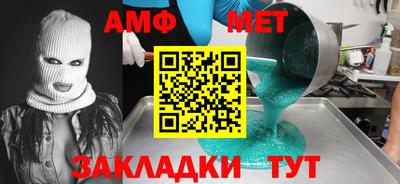 герыч Конаково