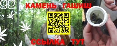 первитин Комсомольск-на-Амуре