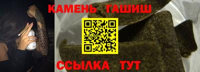 герыч Конаково