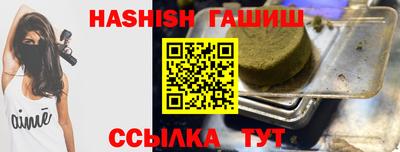 мефедрон VHQ Коммунар