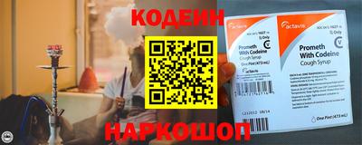 мефедрон VHQ Коммунар