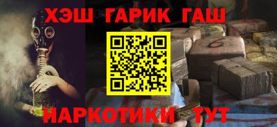 мефедрон VHQ Коммунар