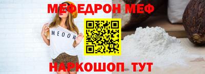 мефедрон VHQ Коммунар