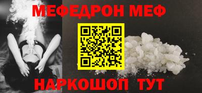 альфа пвп VHQ Краснокаменск