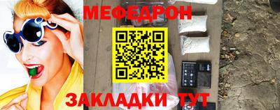мефедрон VHQ Коммунар
