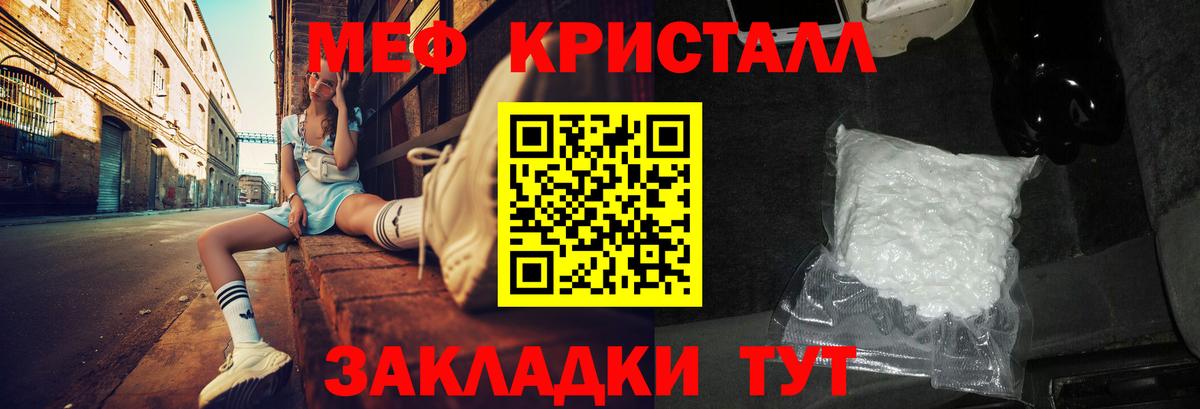 Кимовск  МЕФ 4 MMC  МЕФ 4 MMC  МЕФ  Меф  даркнет сайт  Вход с VPN 