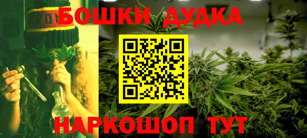 Конопля Bruce Banner  МАРИХУАНА конопля  Вход с VPN  Кимовск  МАРИХУАНА OG Kush 